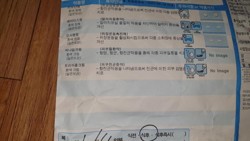 2번 째 사진