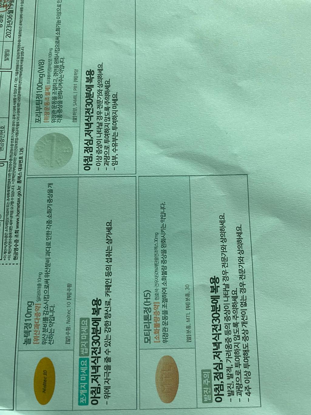 2번 째 사진