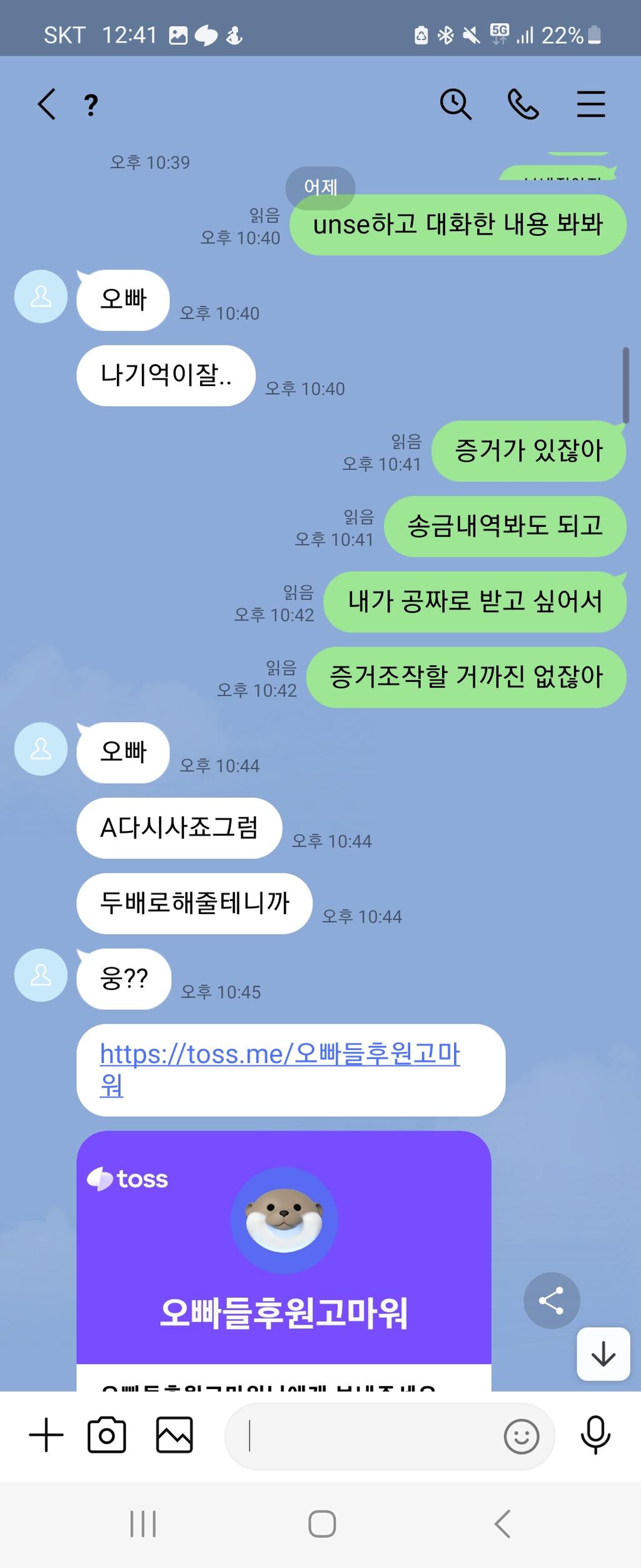 4번 째 사진