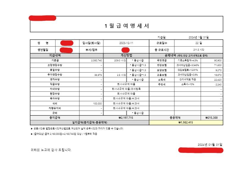 2번 째 사진