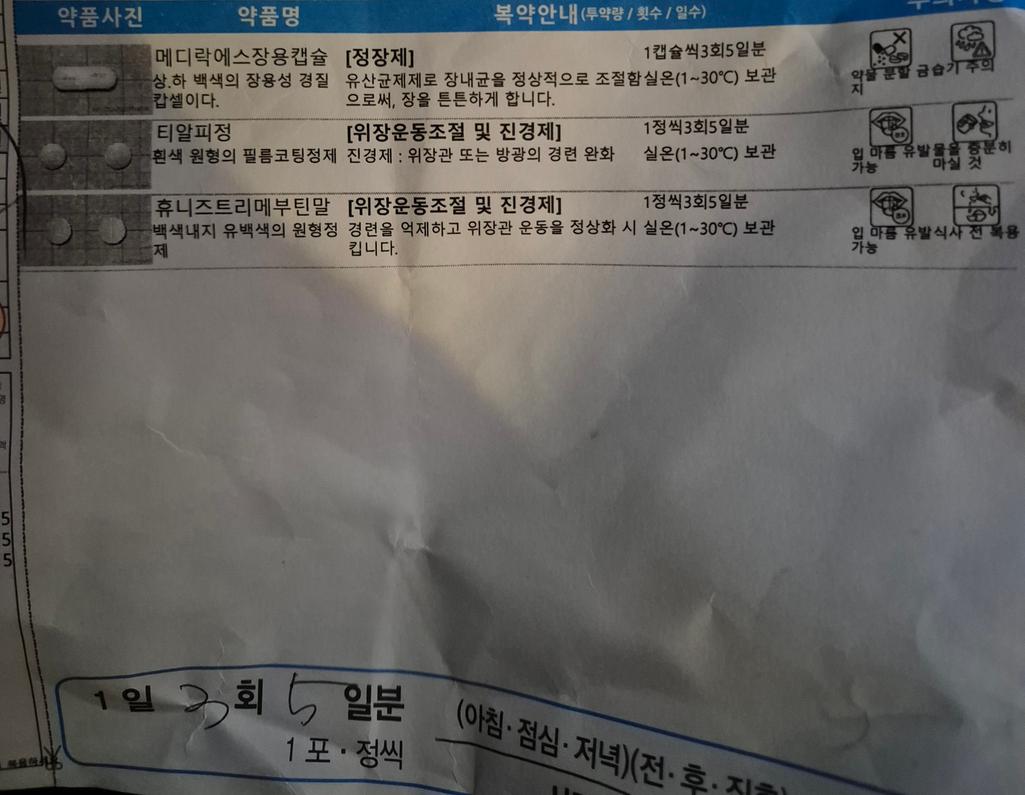 1번 째 사진