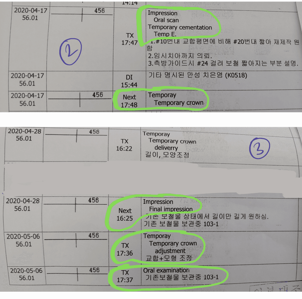 3번 째 사진