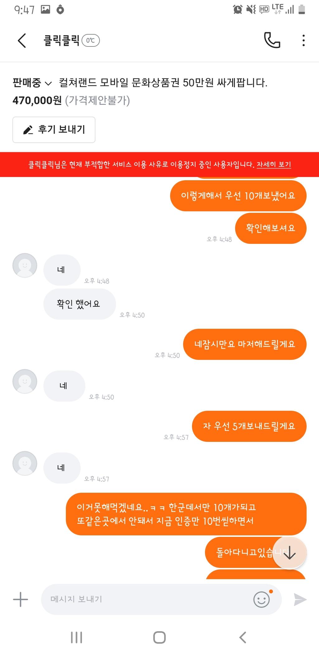 9번 째 사진