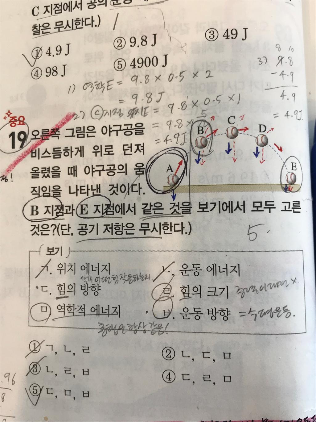 2번 째 사진