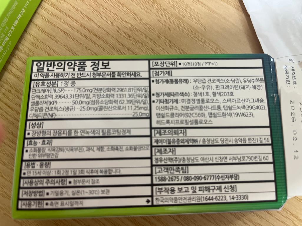 1번 째 사진