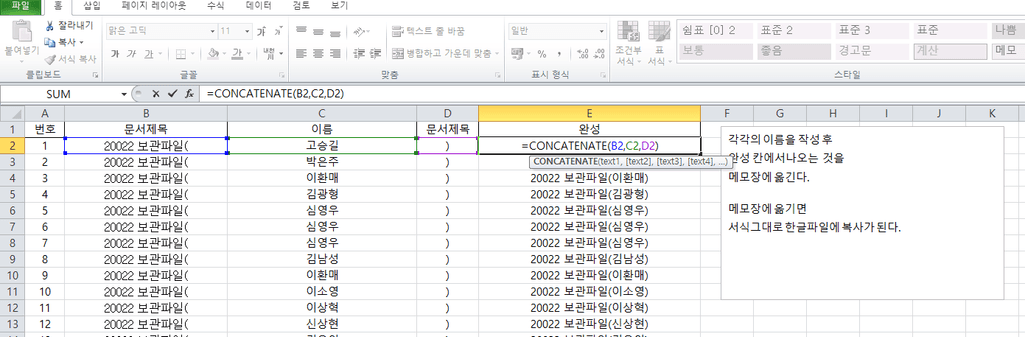 2번 째 사진