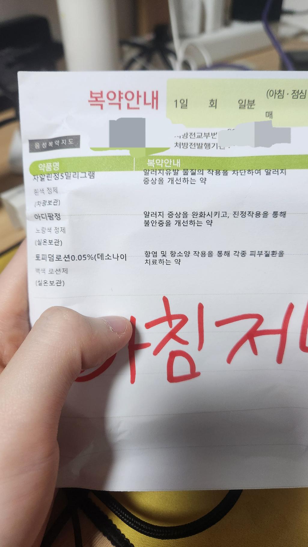 1번 째 사진