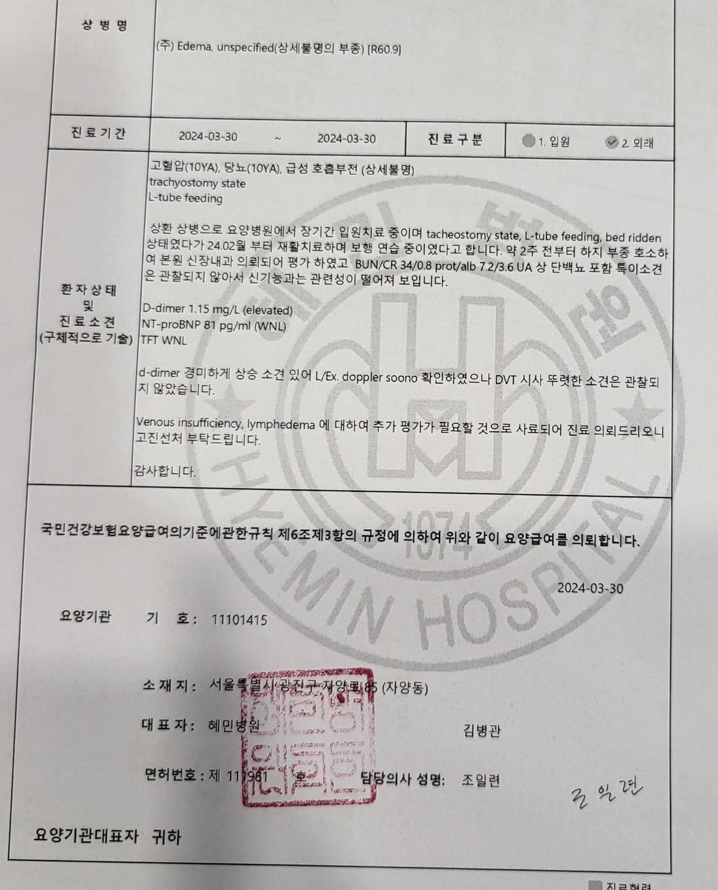 6번 째 사진