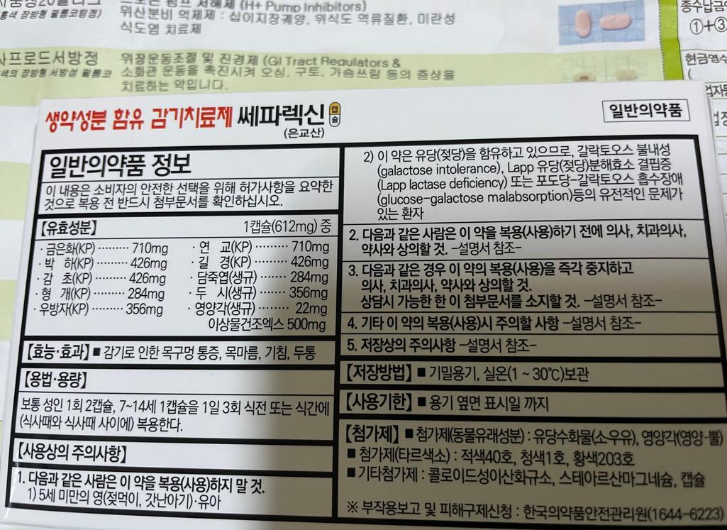 3번 째 사진