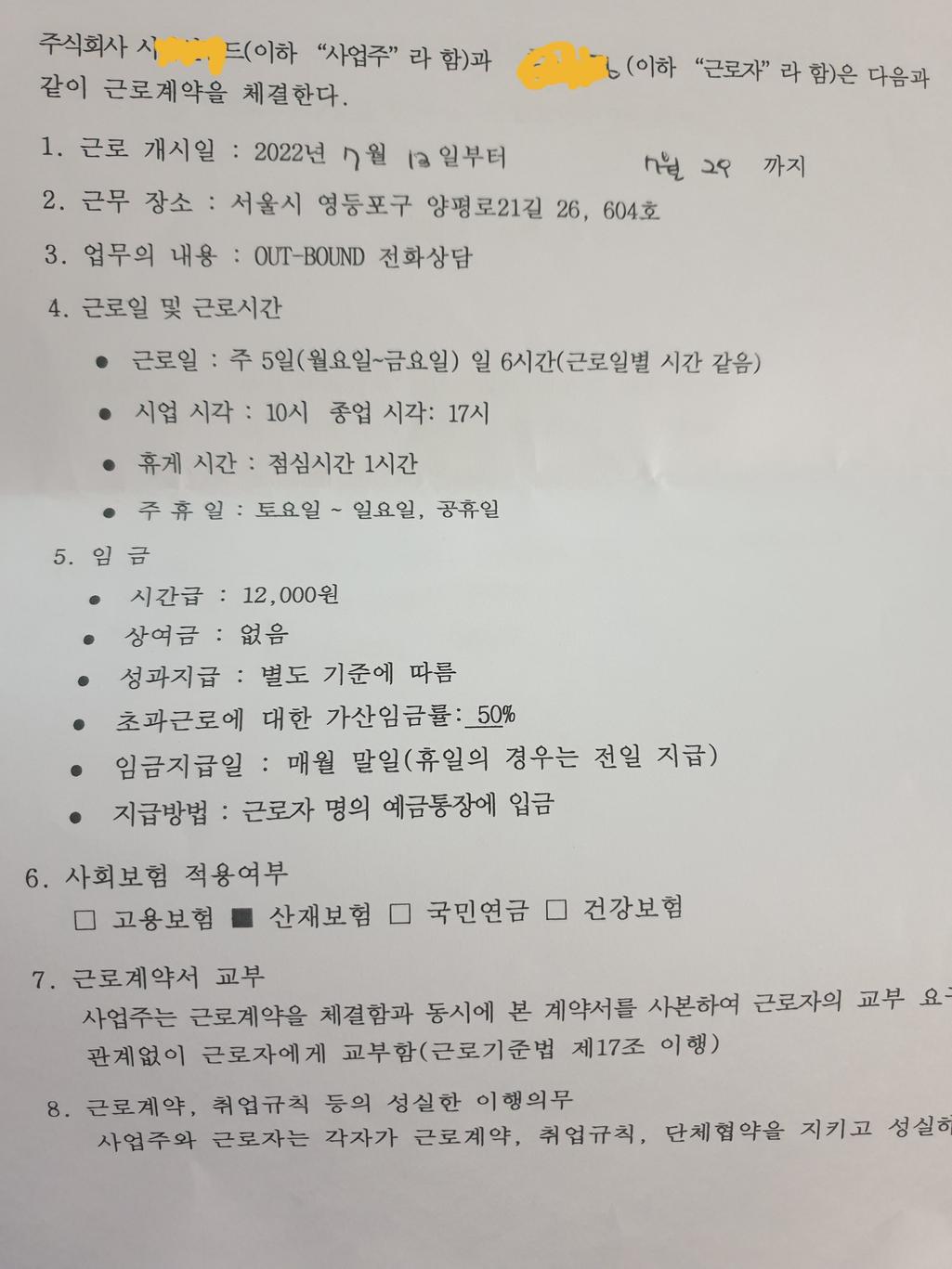 3번 째 사진