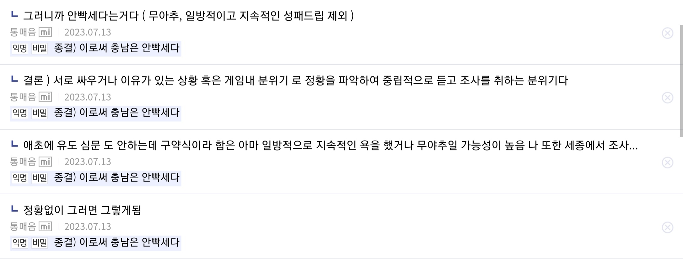2번 째 사진