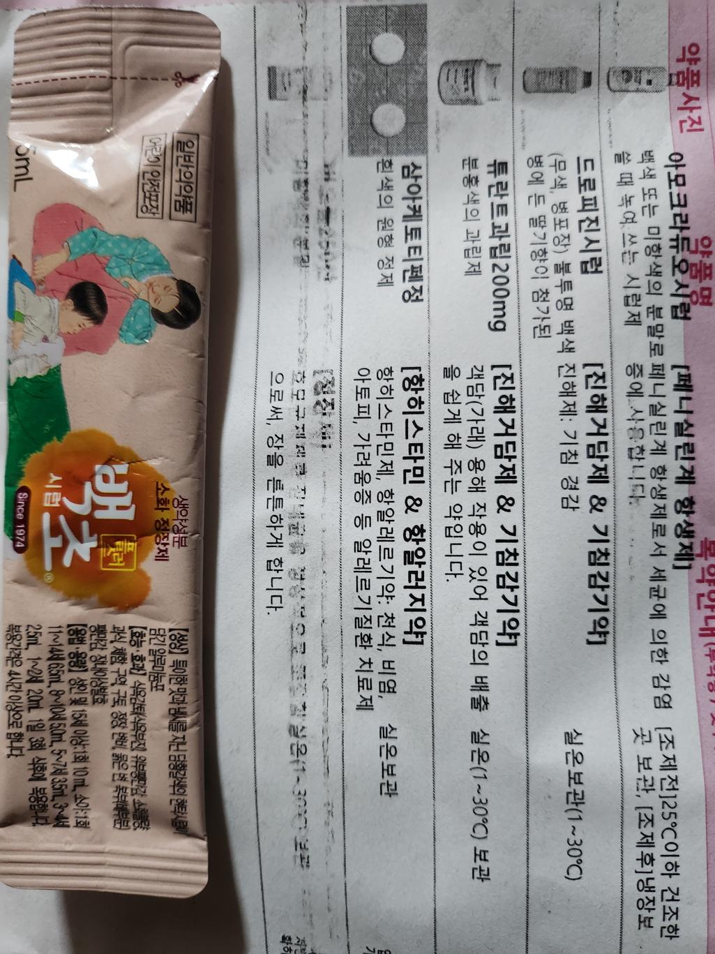 1번 째 사진