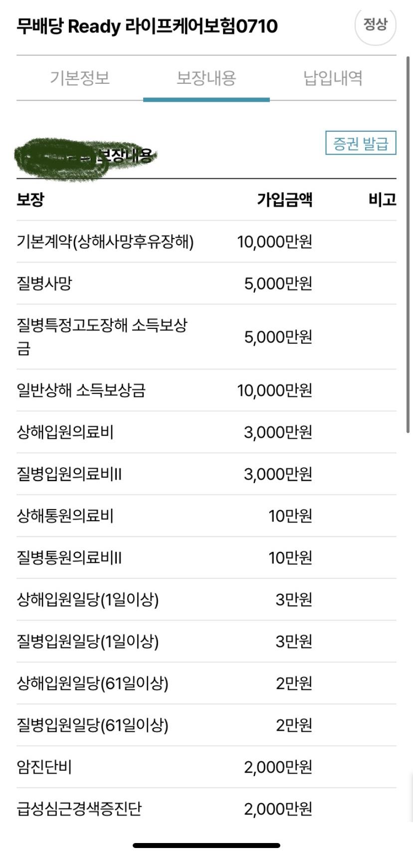 3번 째 사진