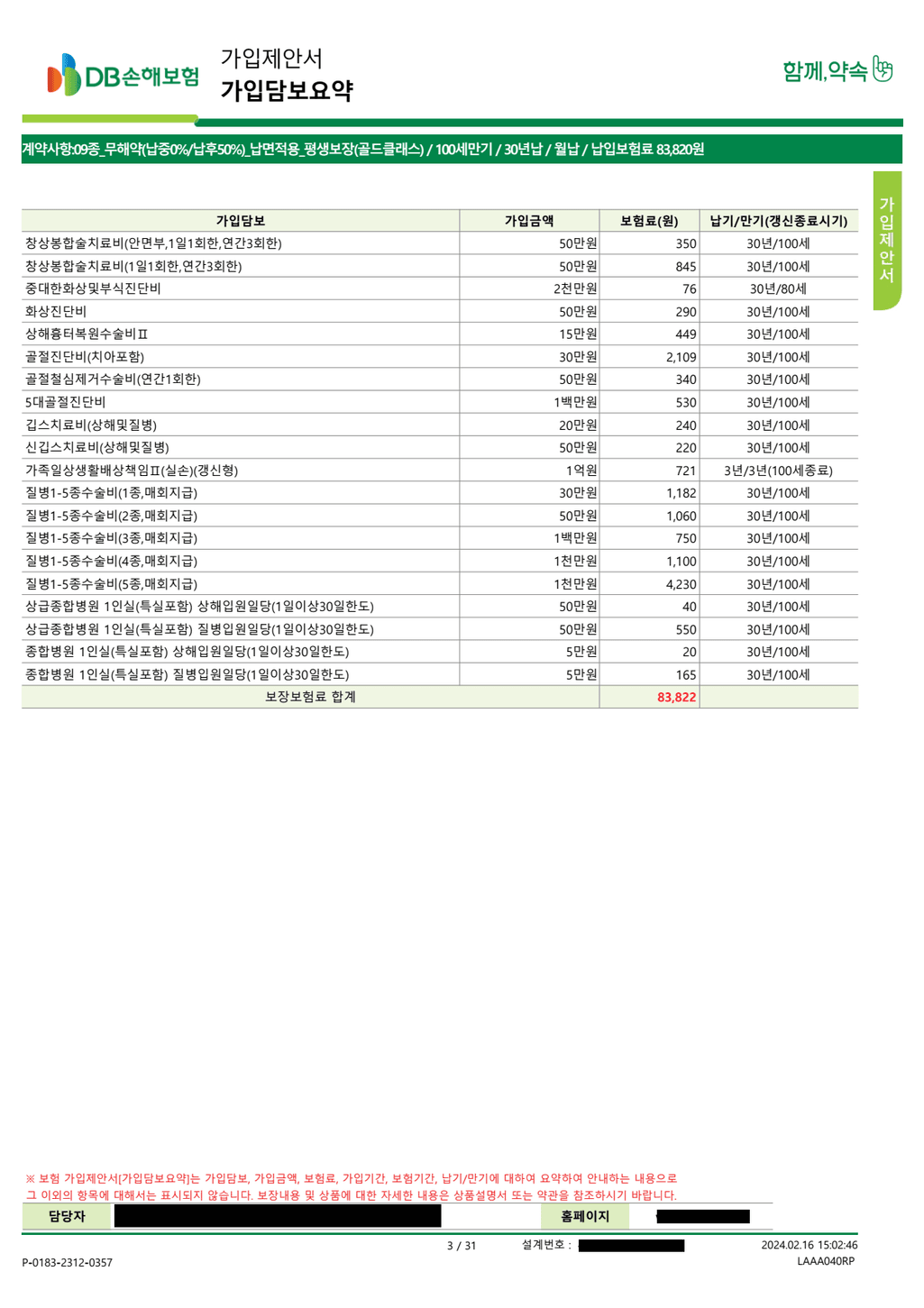 2번 째 사진