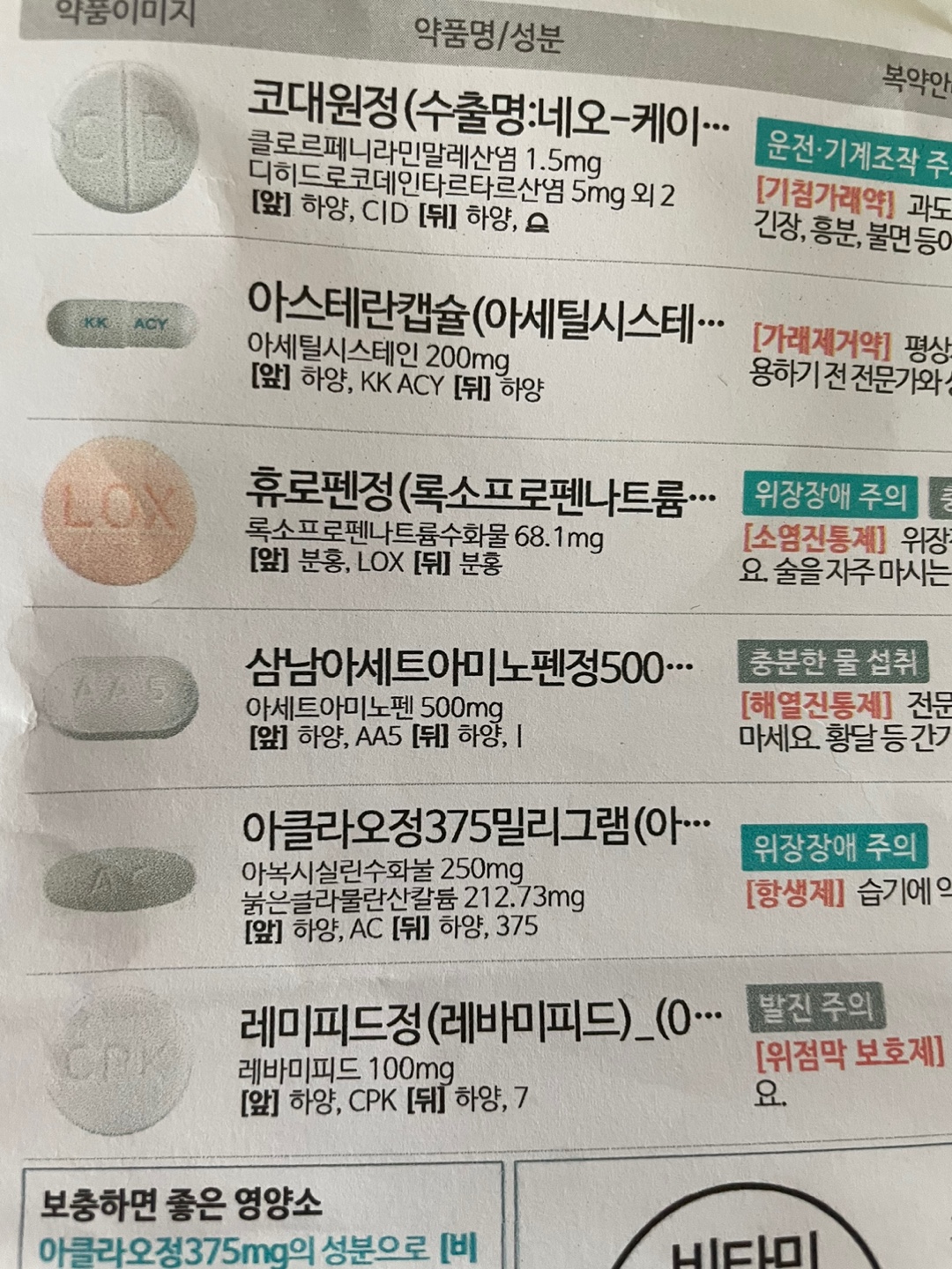 1번 째 사진