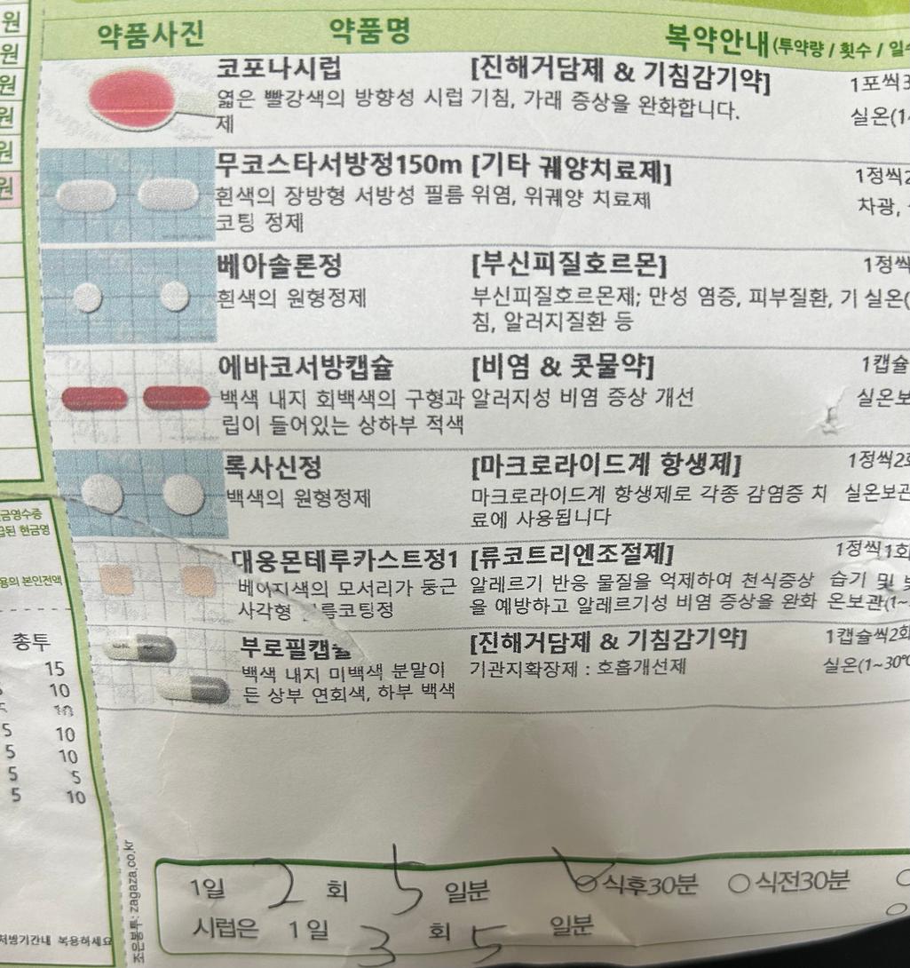1번 째 사진