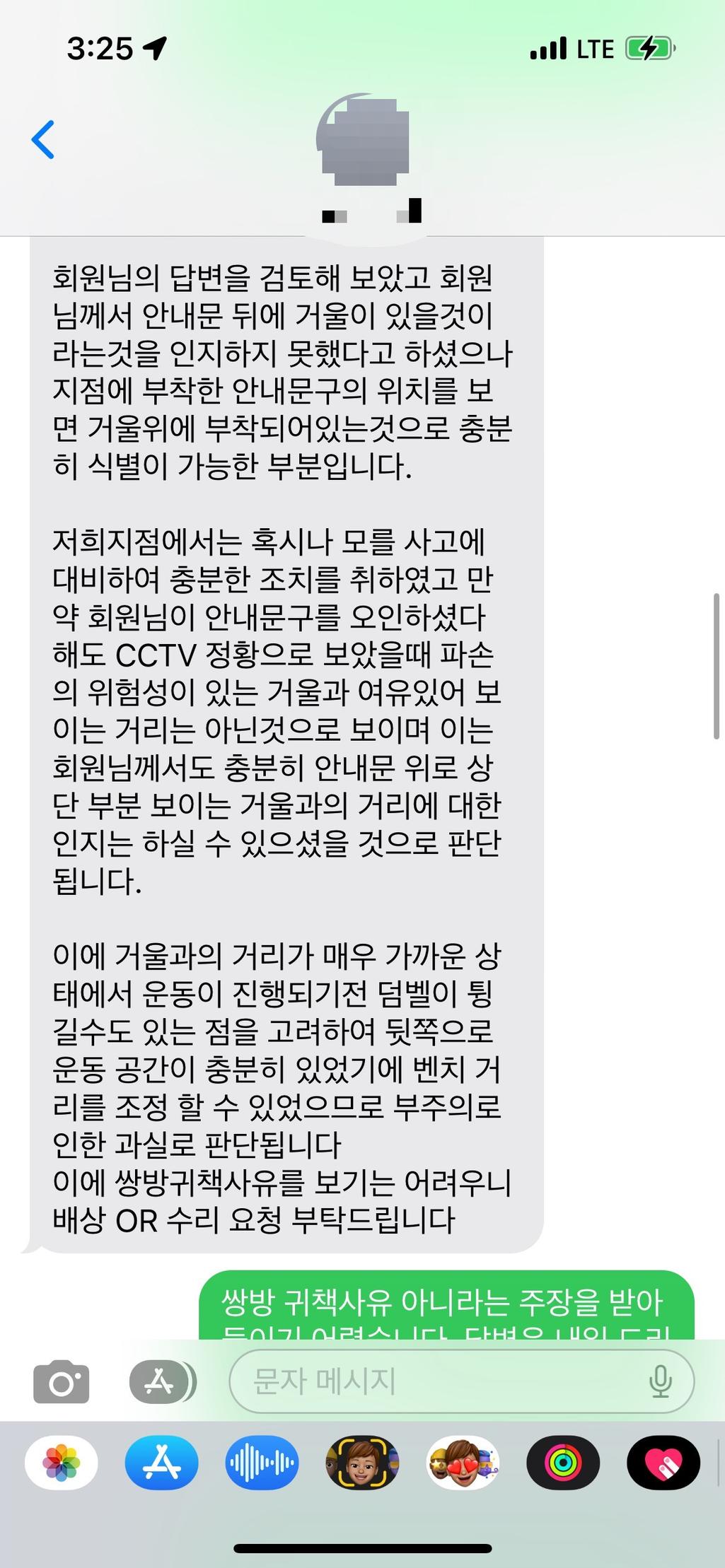 3번 째 사진