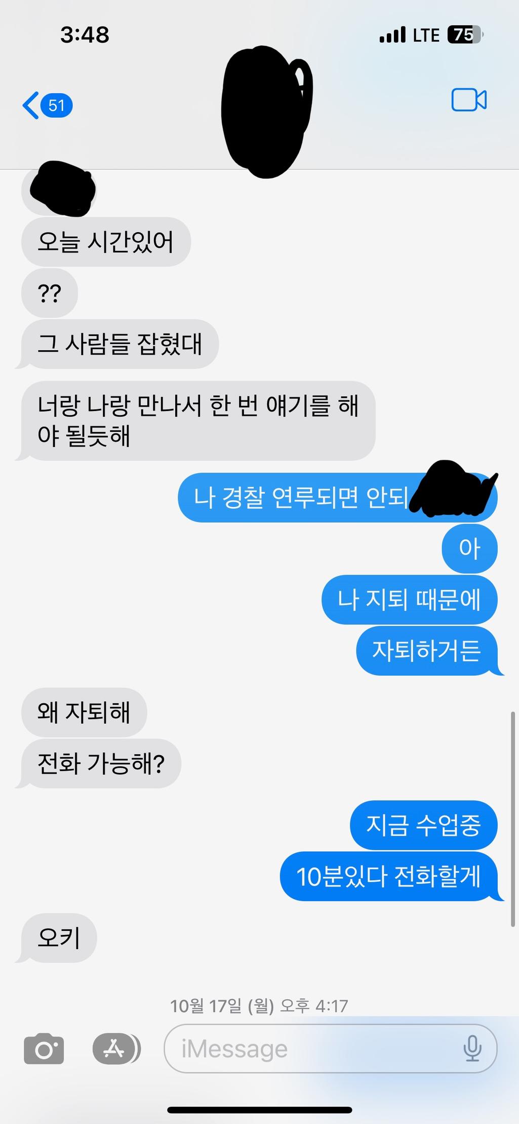 11번 째 사진