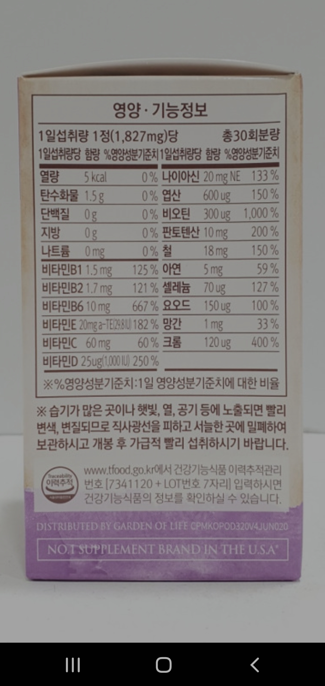 1번 째 사진