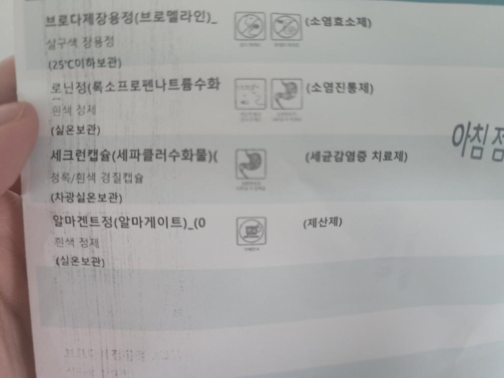 1번 째 사진