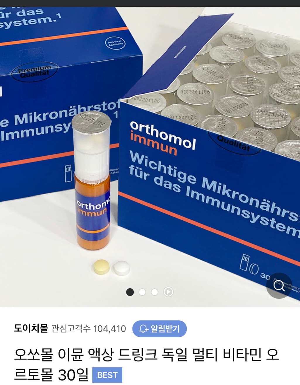 6번 째 사진