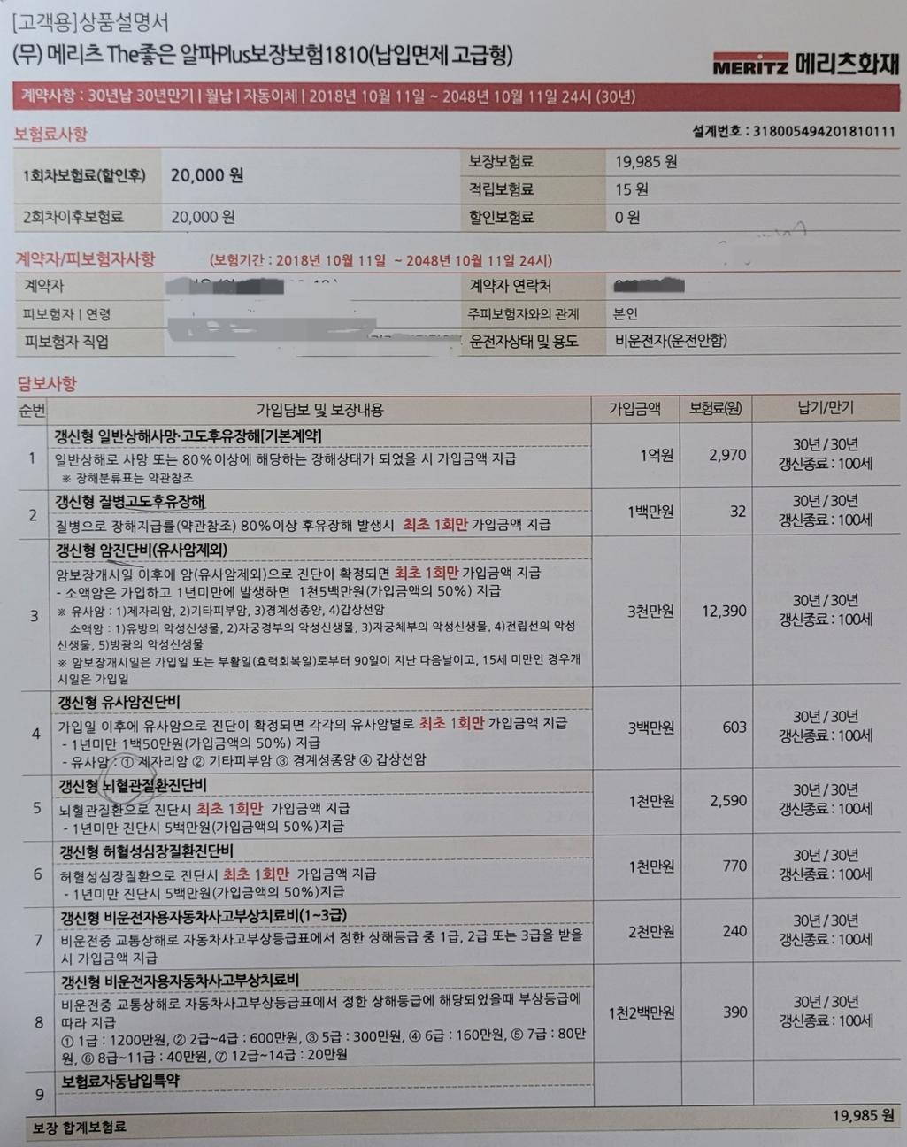 3번 째 사진