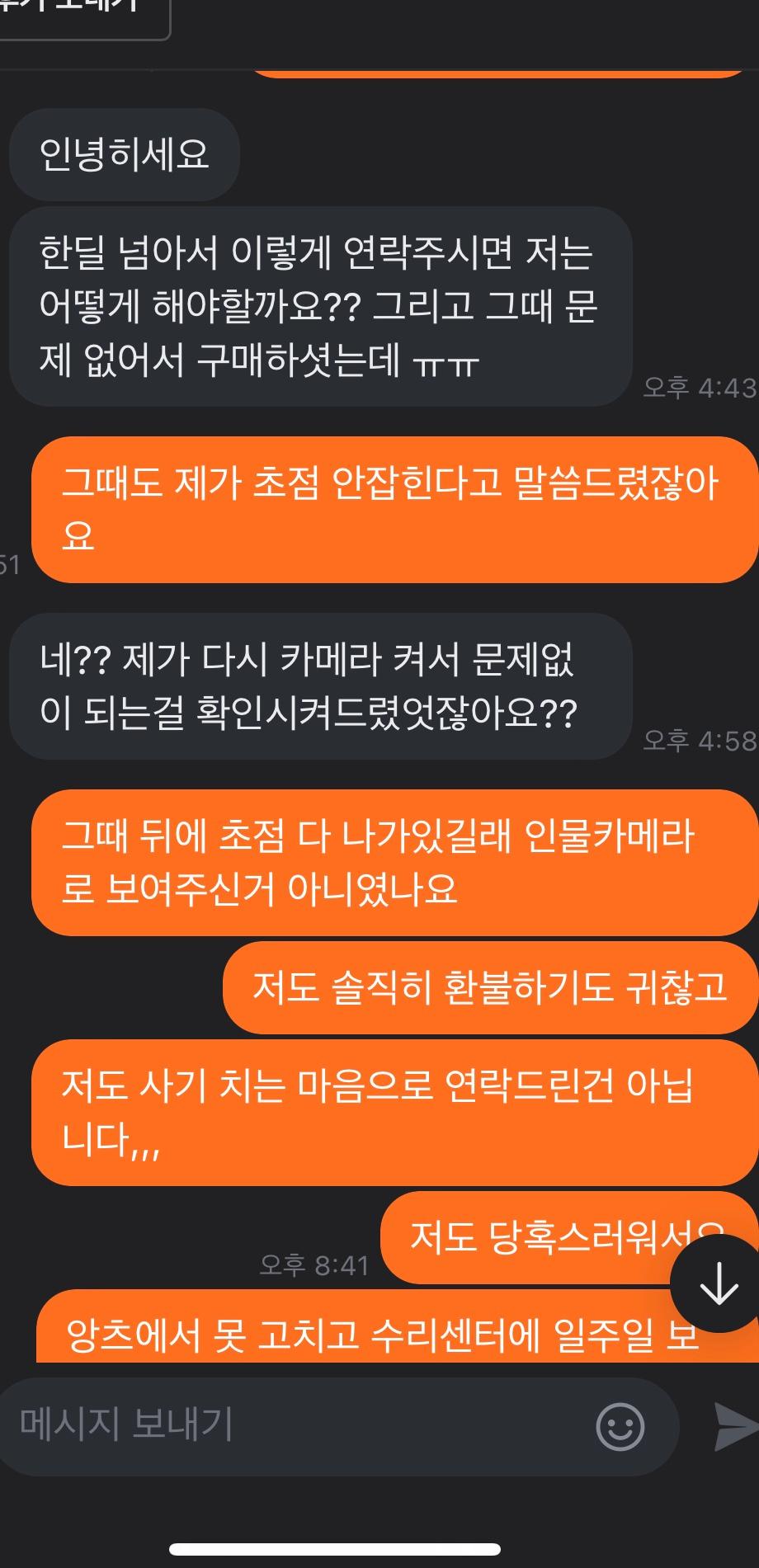 9번 째 사진