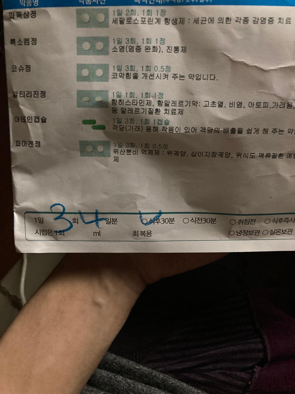 2번 째 사진