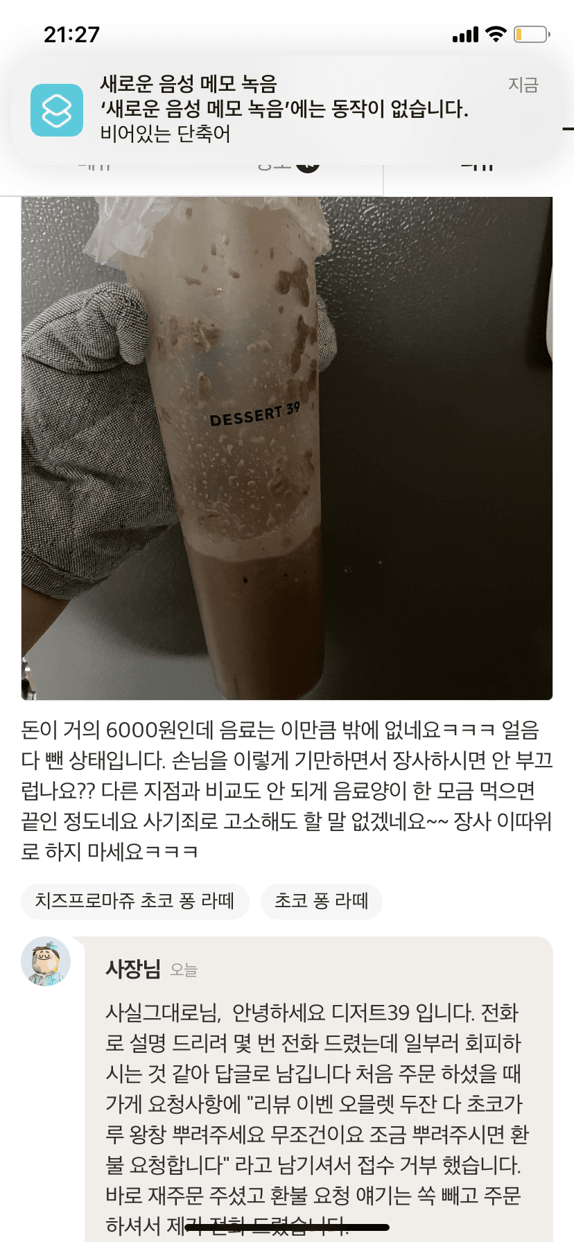 1번 째 사진