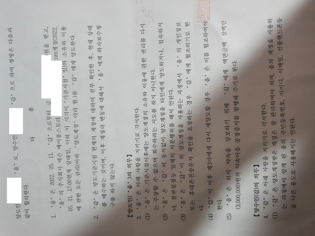 1번 째 사진