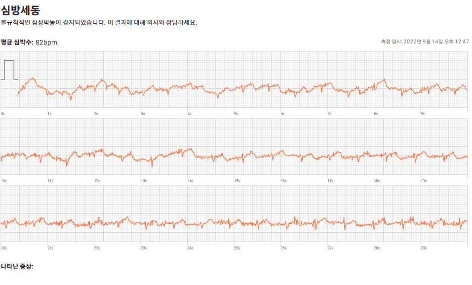 2번 째 사진