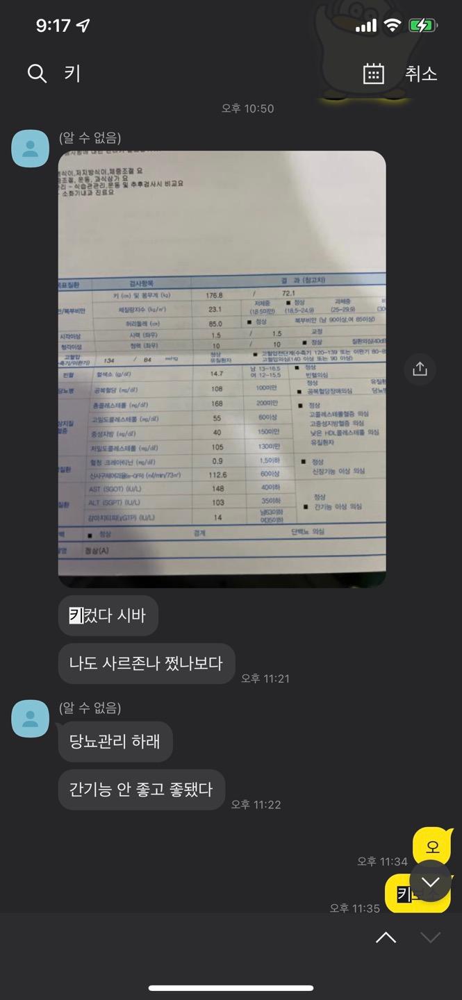 9번 째 사진