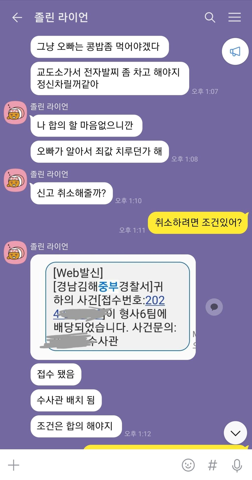 6번 째 사진