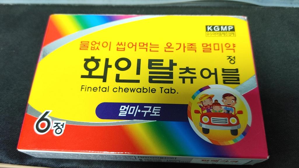 2번 째 사진