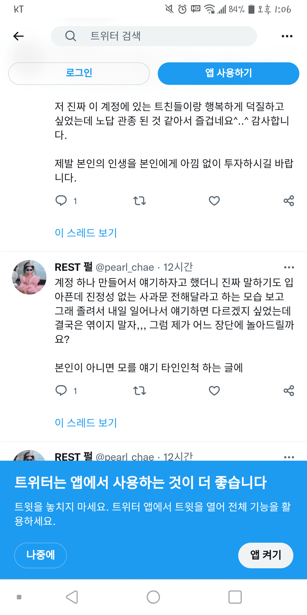 11번 째 사진