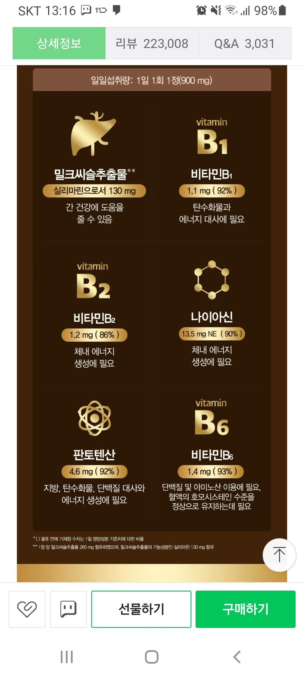 2번 째 사진