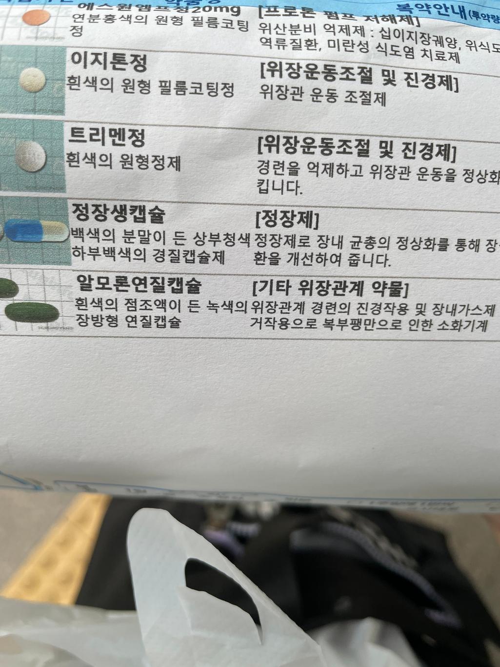 2번 째 사진