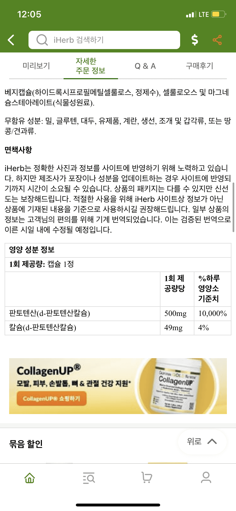 3번 째 사진
