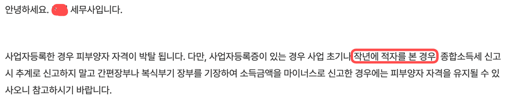 2번 째 사진