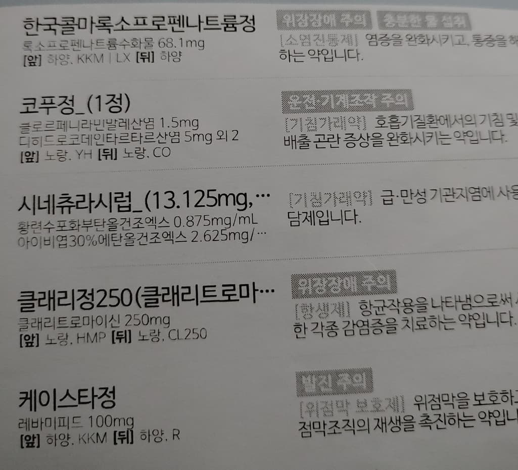 1번 째 사진