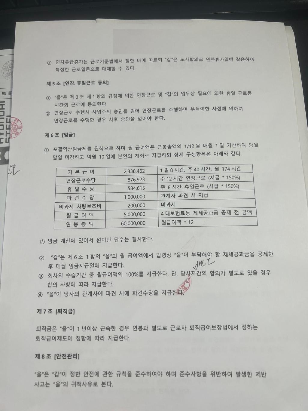 1번 째 사진