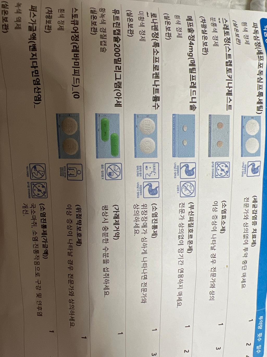 1번 째 사진
