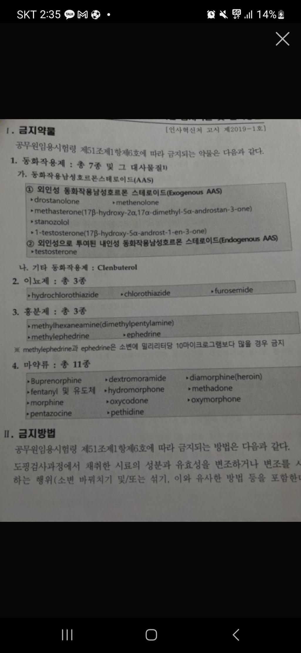 1번 째 사진