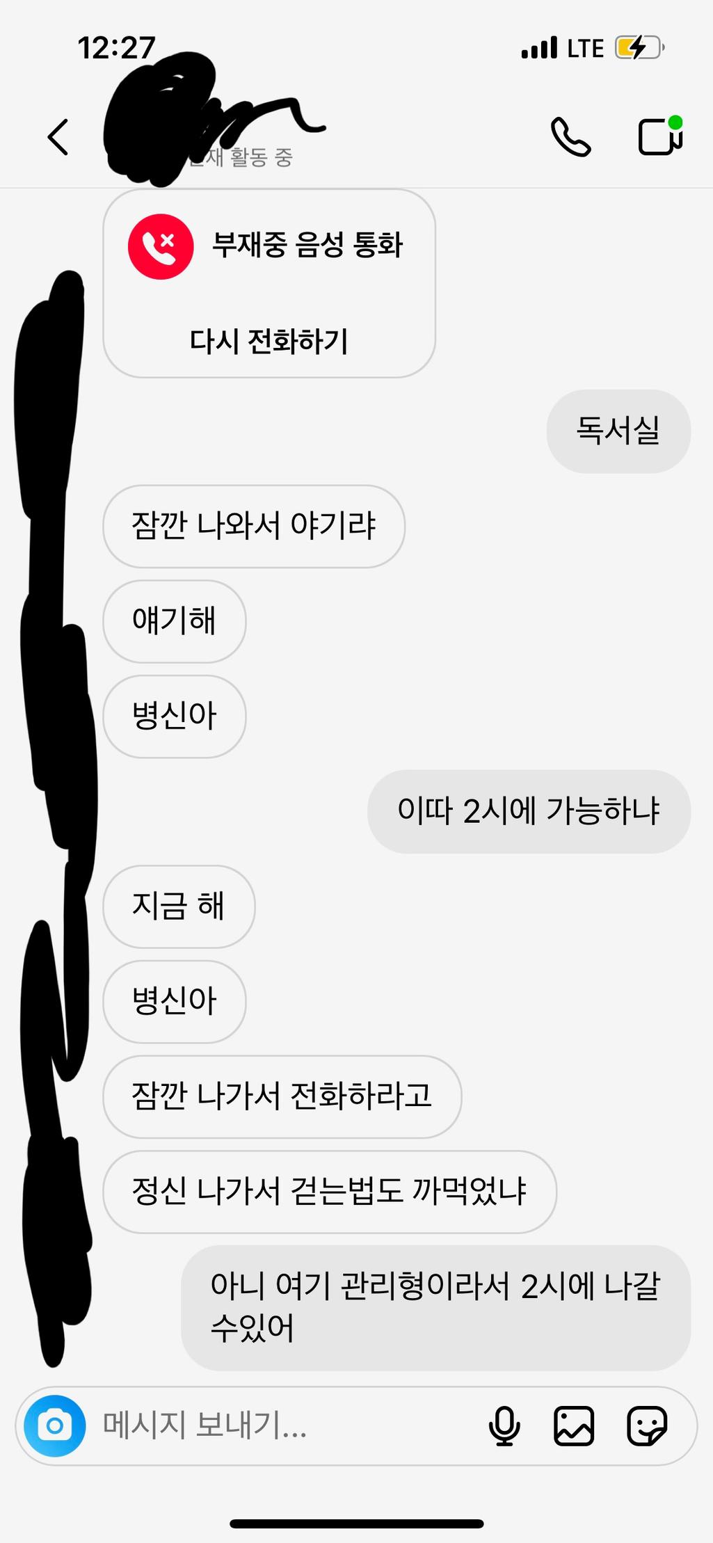 7번 째 사진