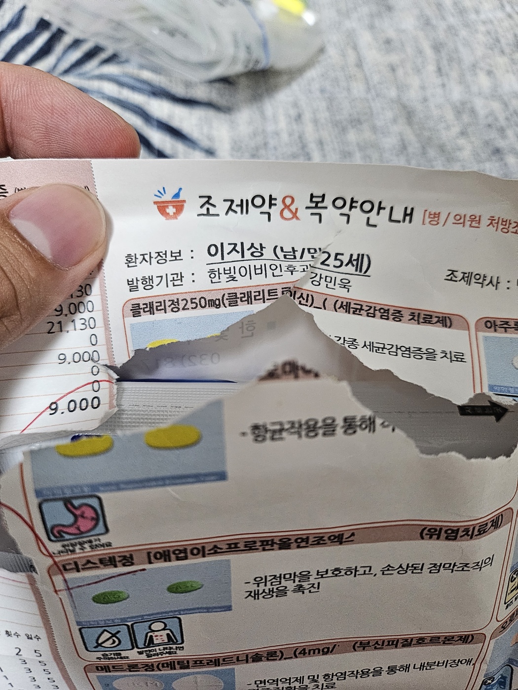 3번 째 사진