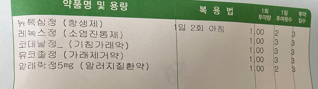 1번 째 사진