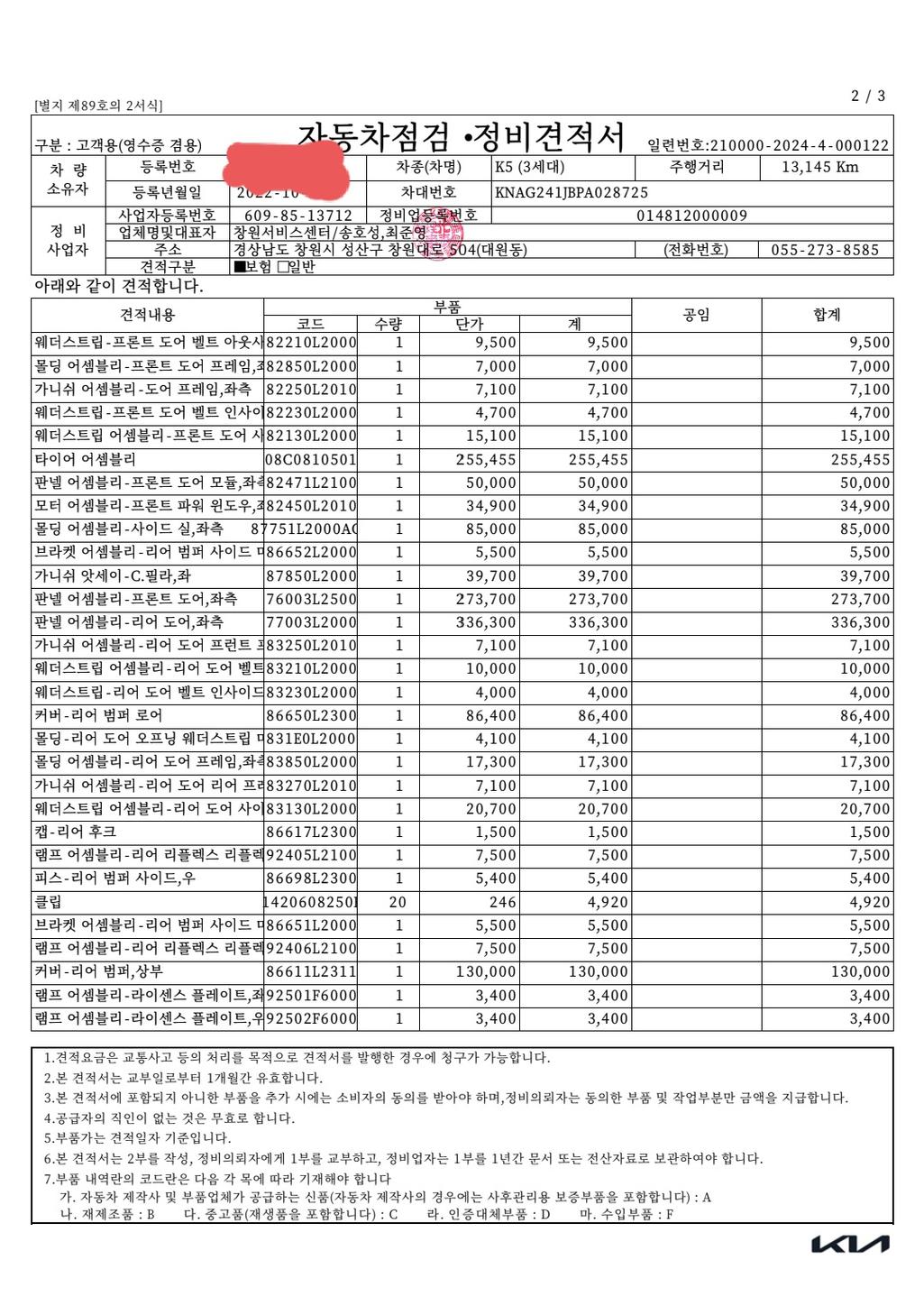 2번 째 사진
