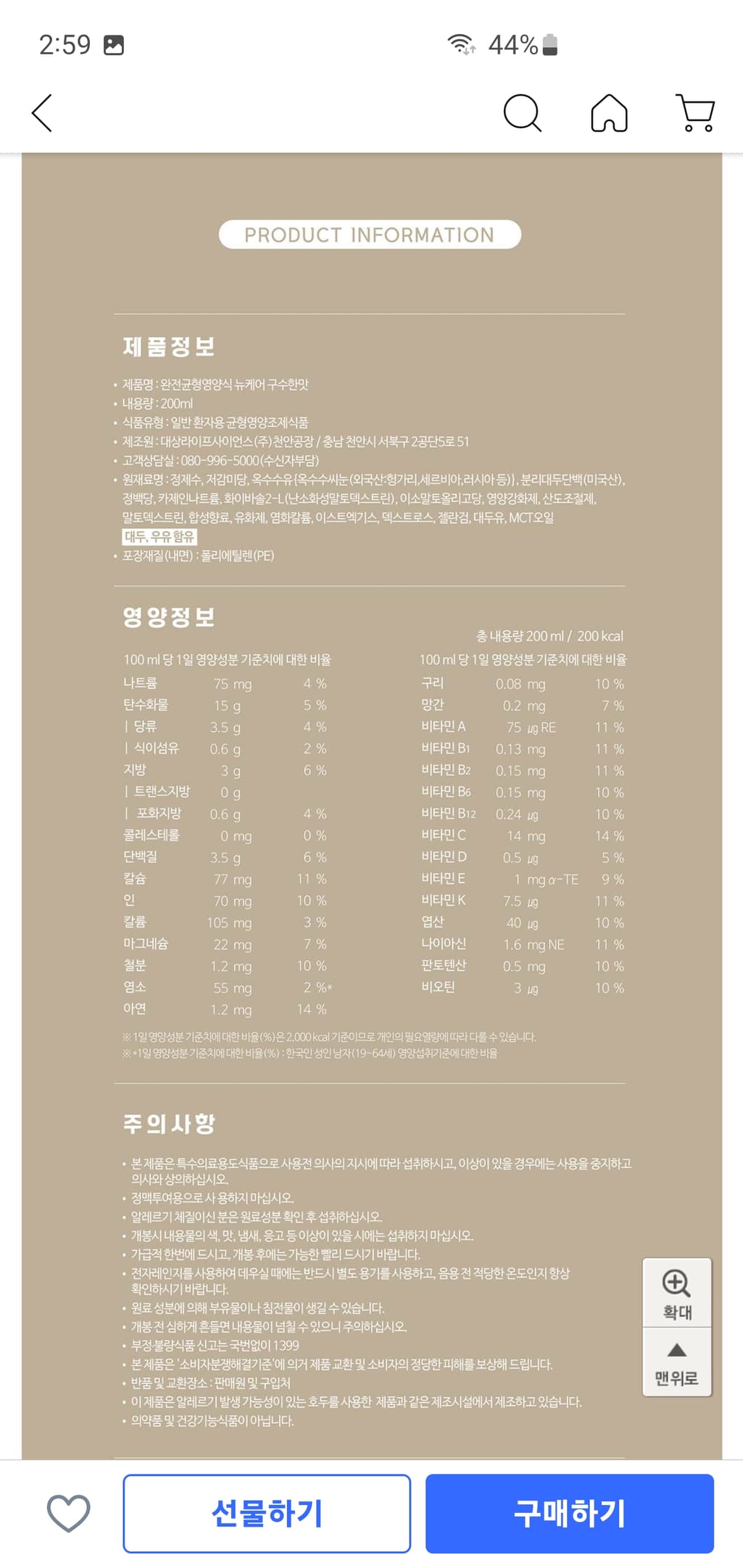 2번 째 사진