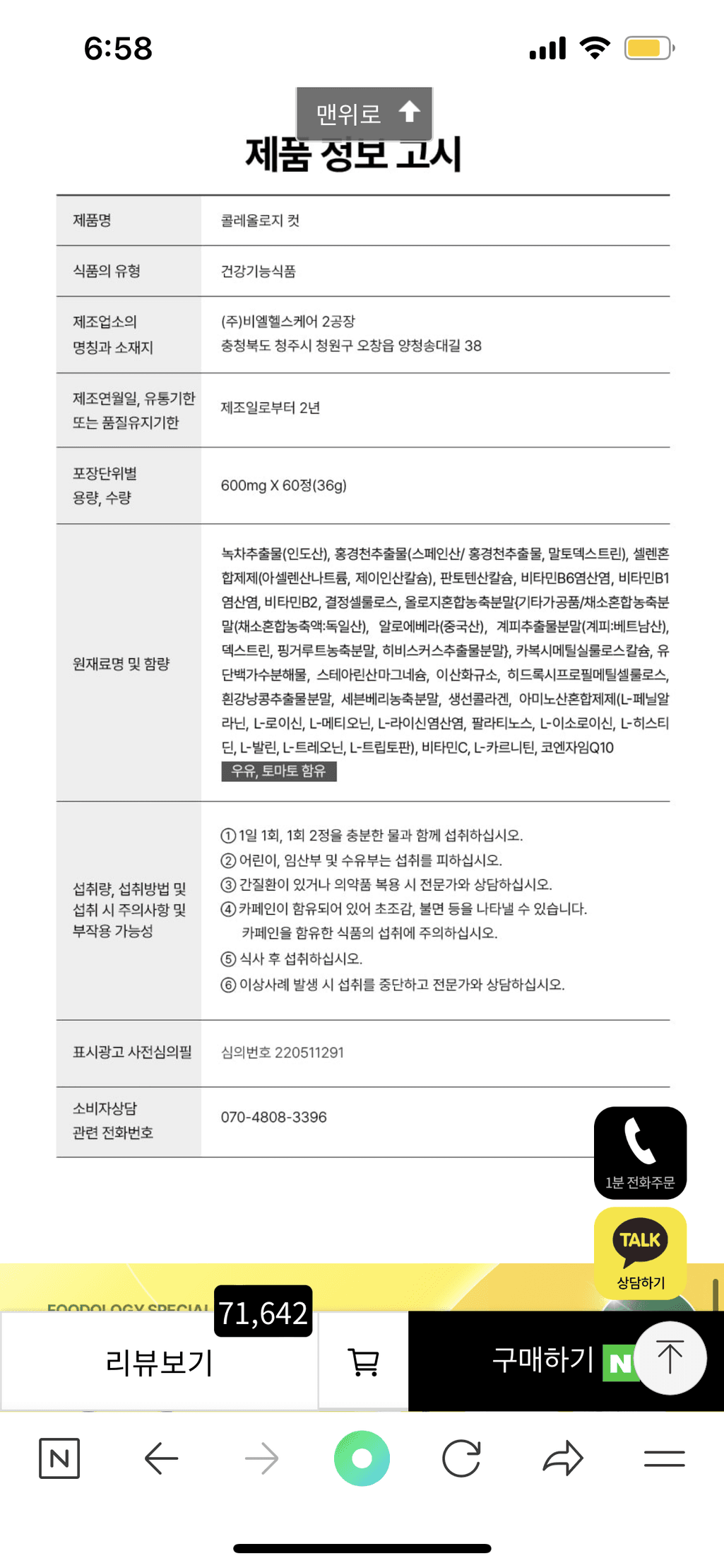 2번 째 사진