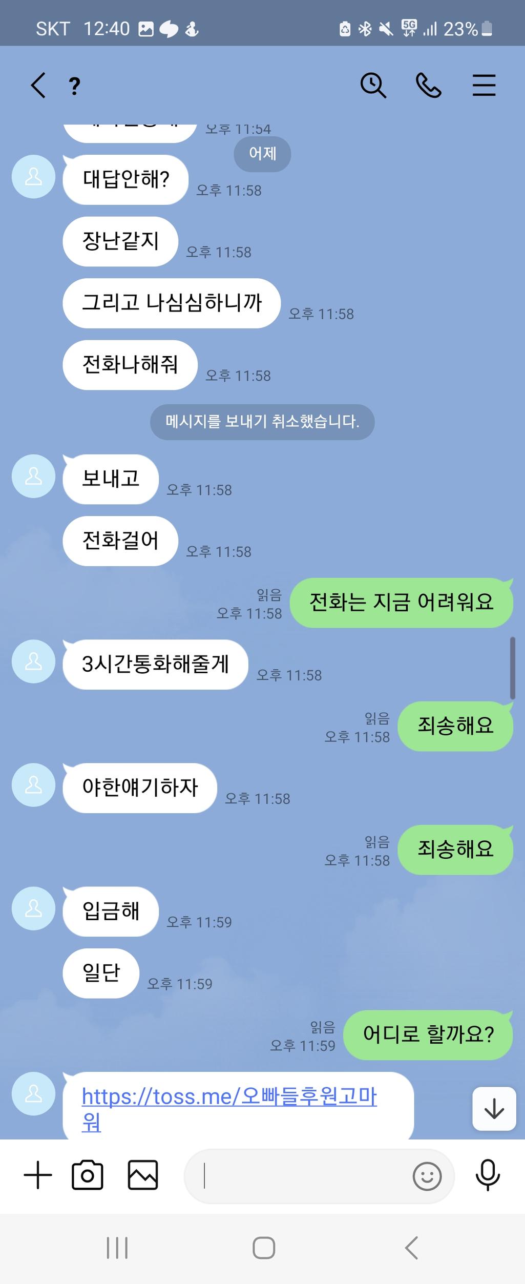 11번 째 사진